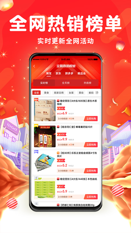 永返邦截图1