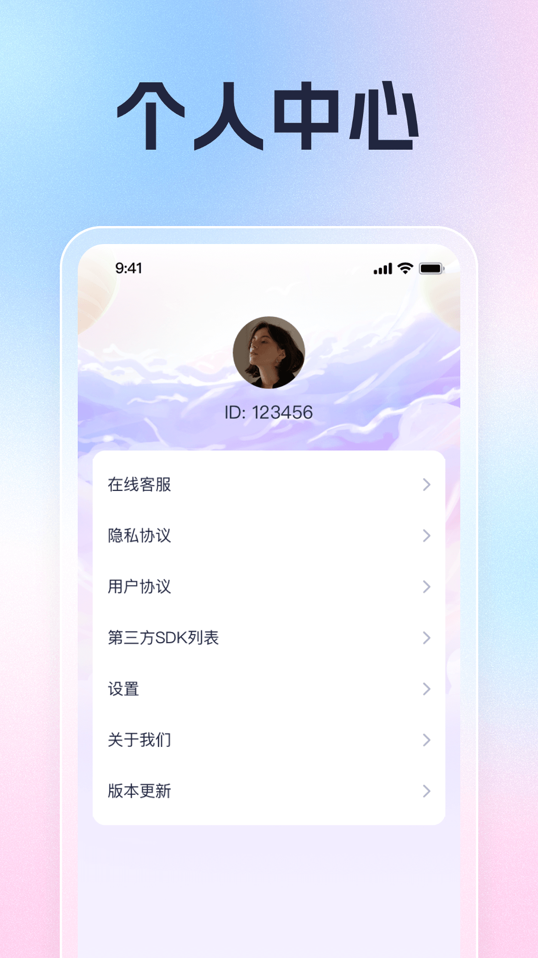 吉星好运来截图4