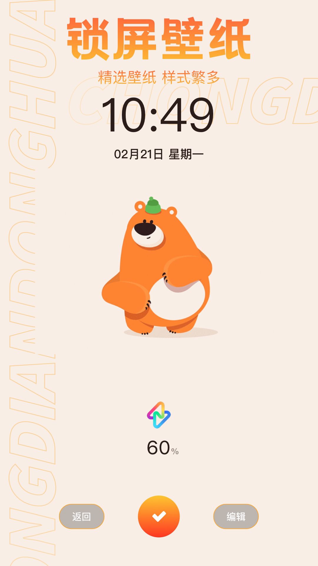 雷电助手截图4