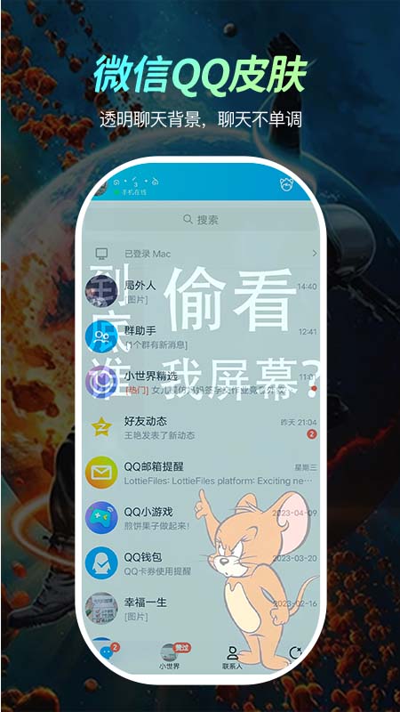 青柠壁纸截图3