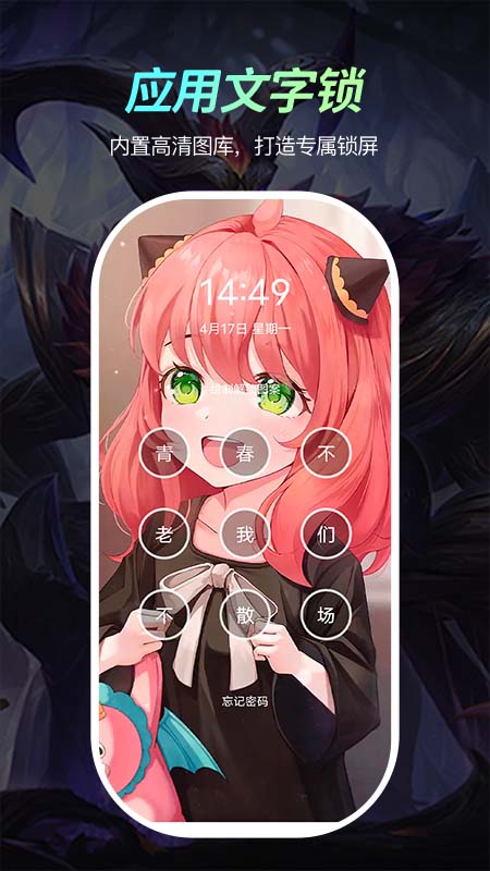青柠壁纸截图2