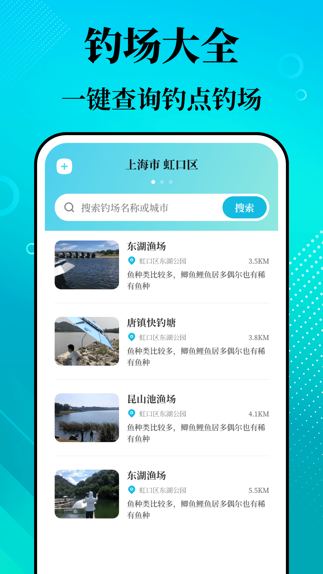 潮汐精灵截图4