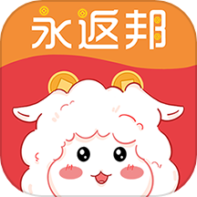 永返邦