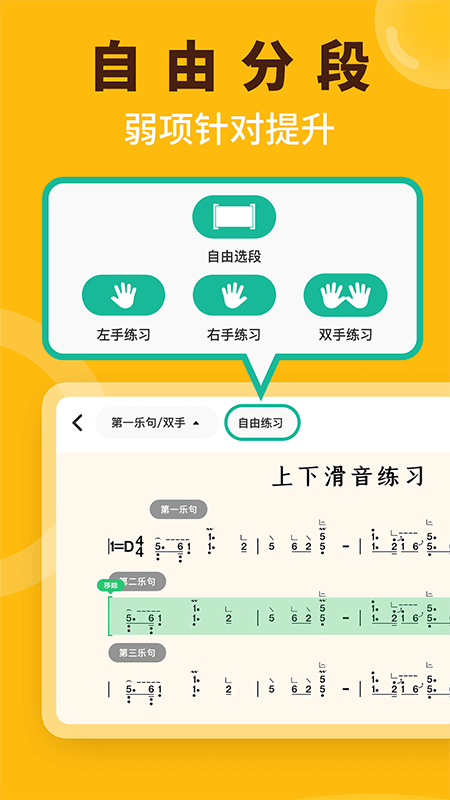 小阿梨ai古筝截图3