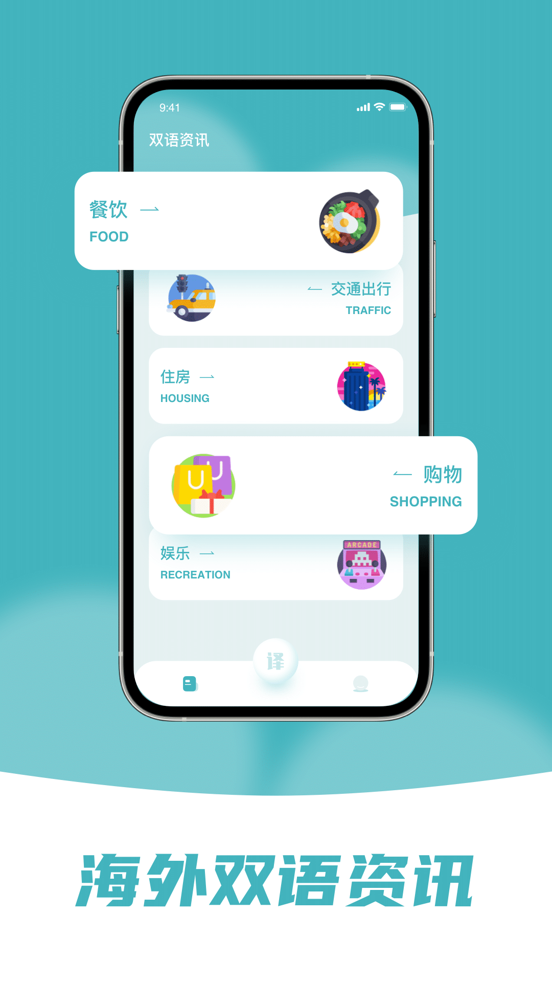 缅甸语翻译助手截图4