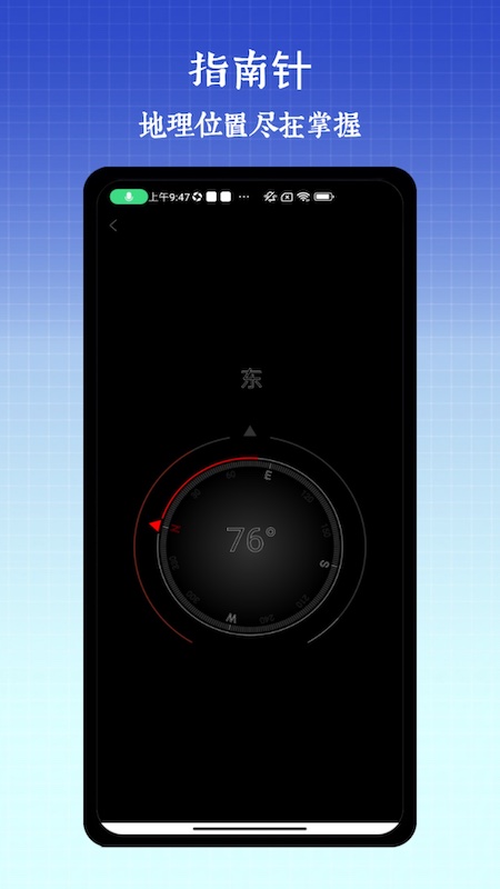 尺子手机测距仪截图4