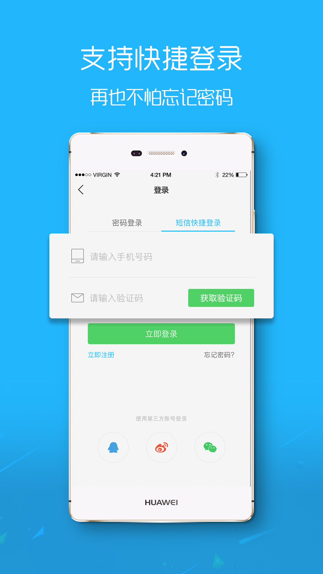 大织里截图3