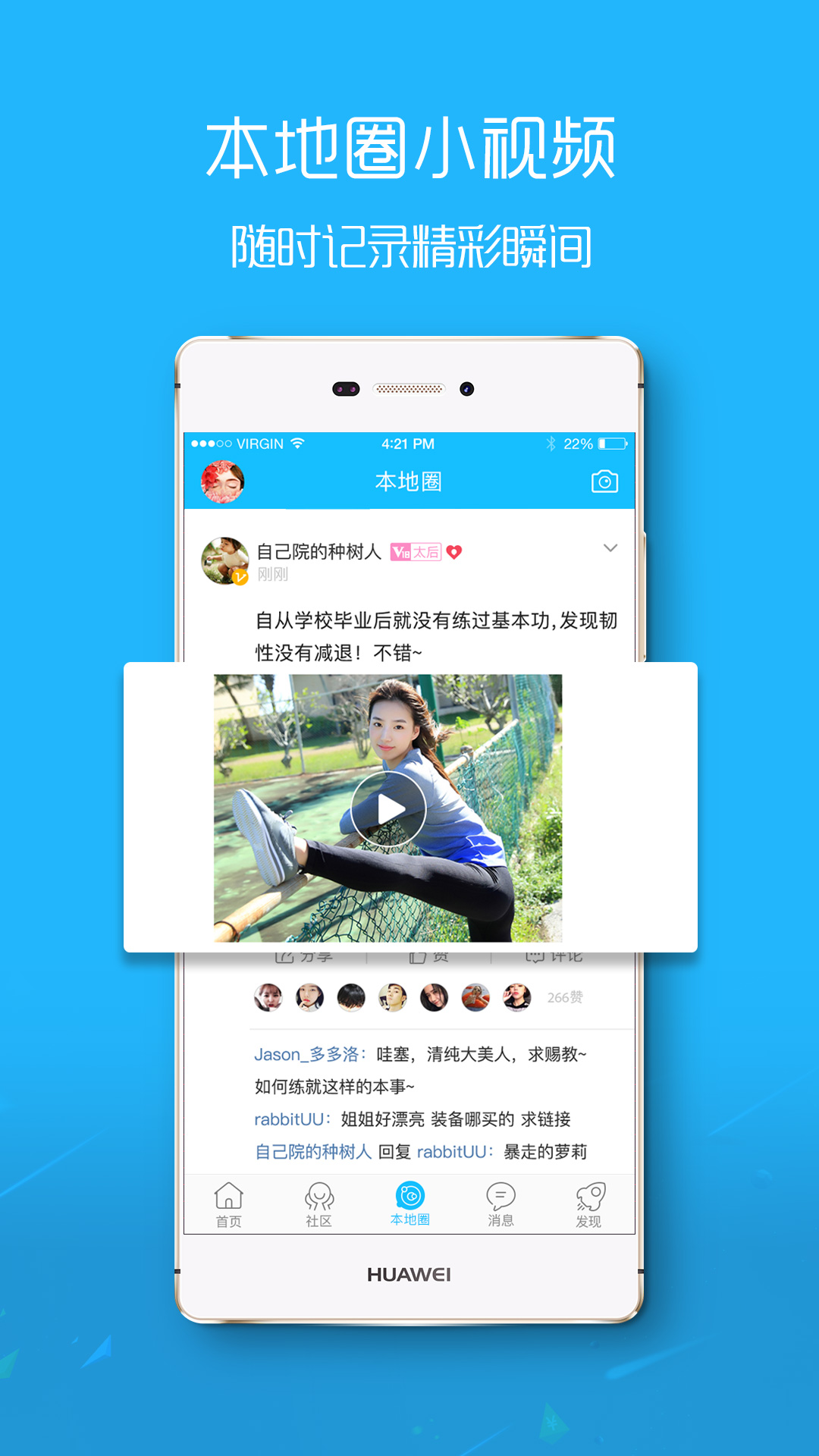 大织里截图1