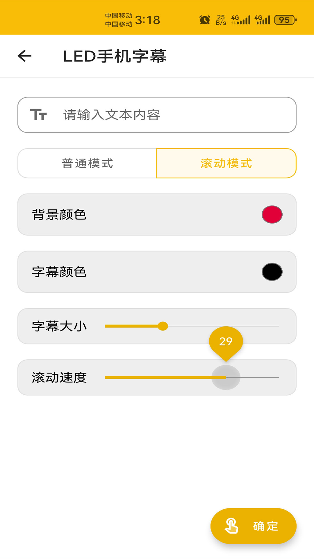 头像制作截图5