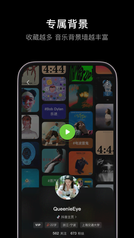 汽水音乐截图4