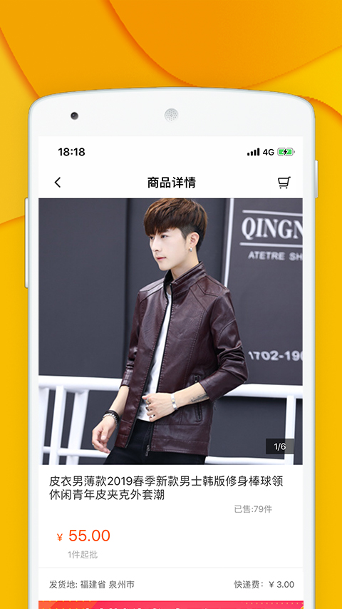 青创网截图5