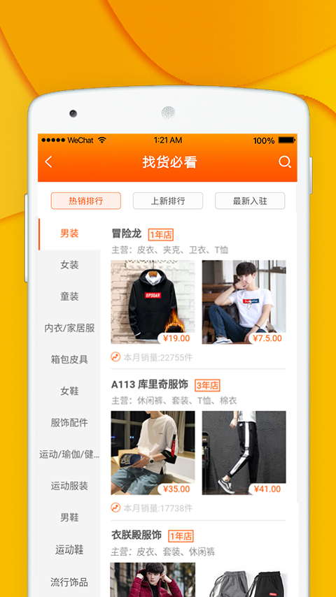 青创网截图4