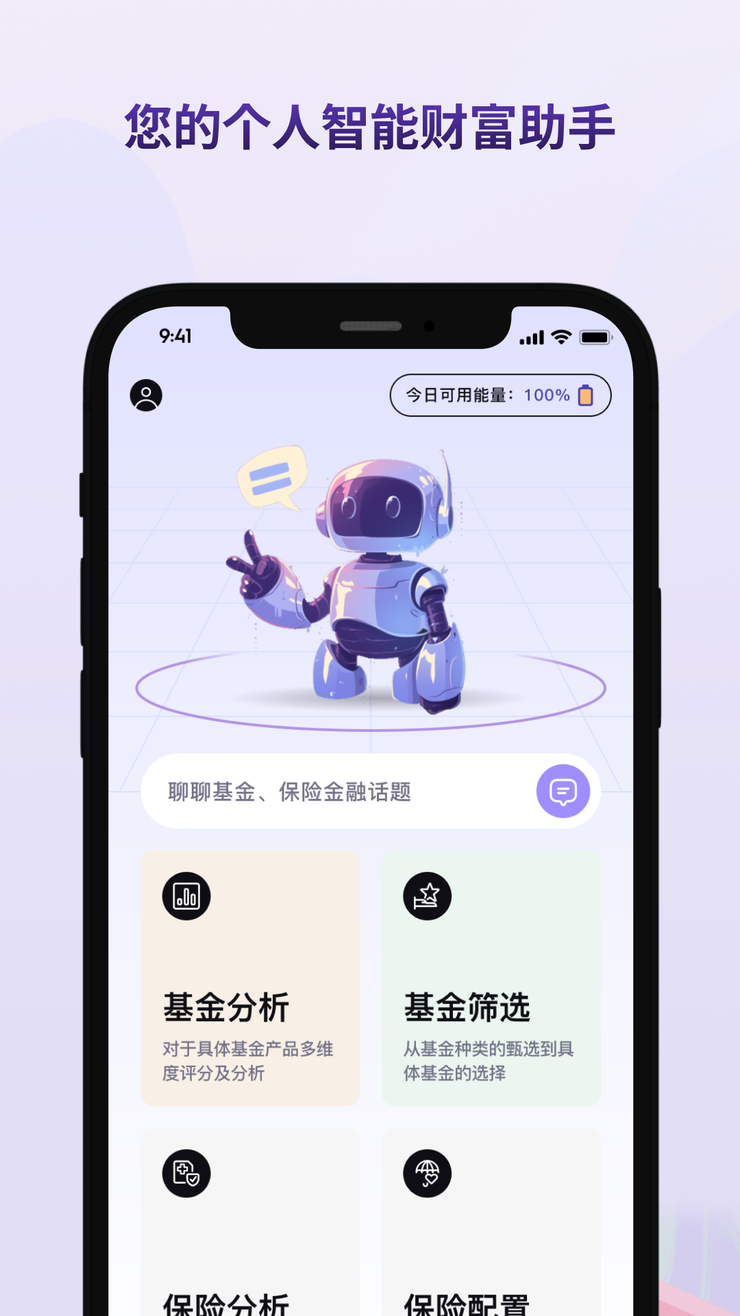 试金石截图1
