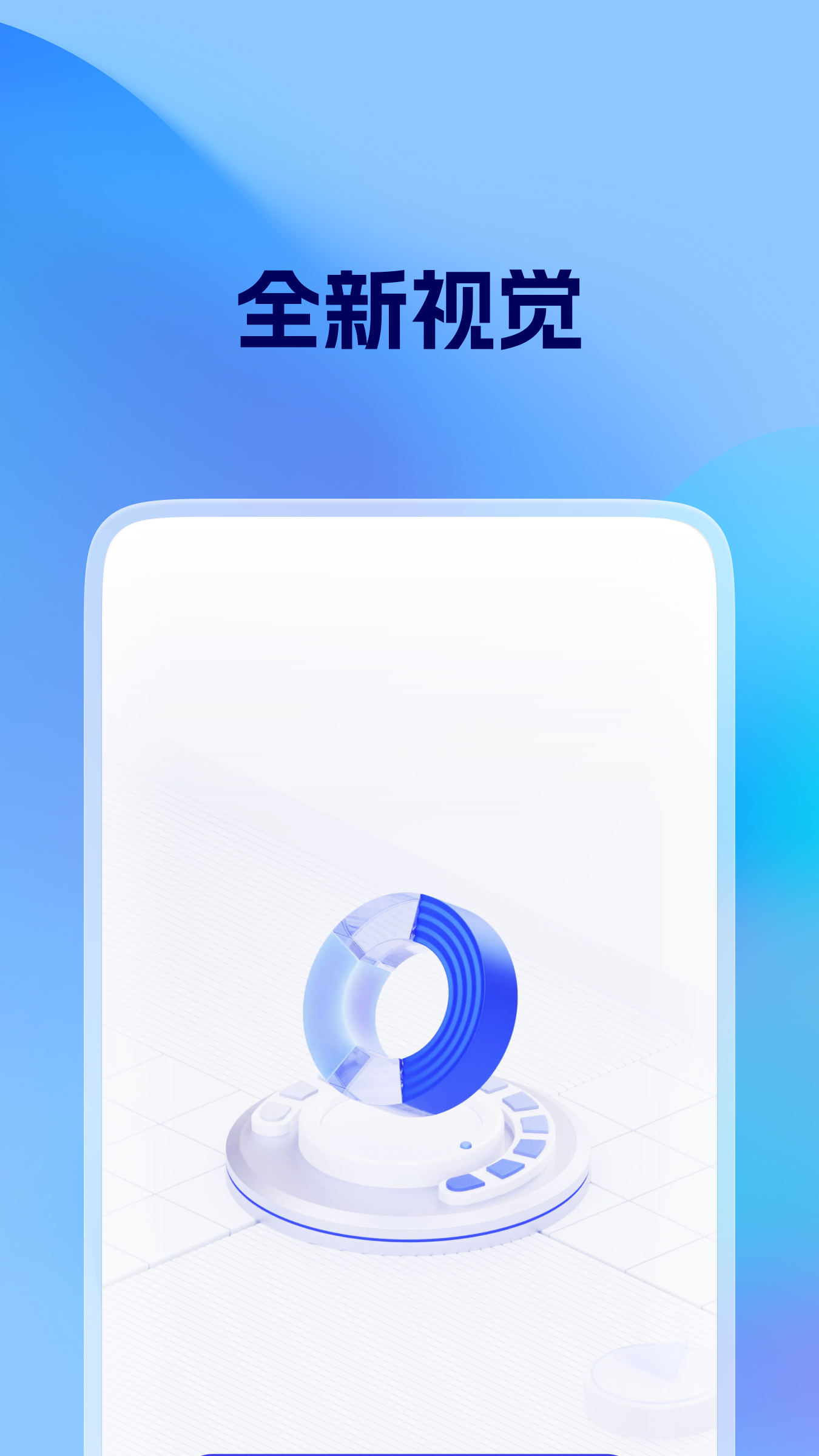 海策云截图2