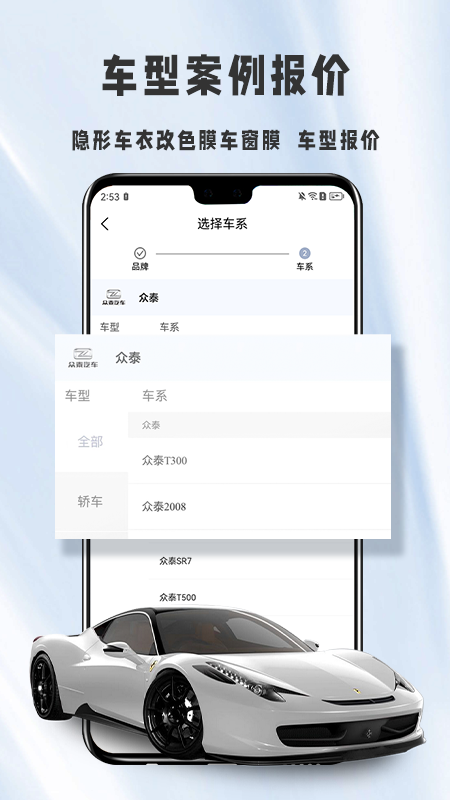 膜一姐截图3