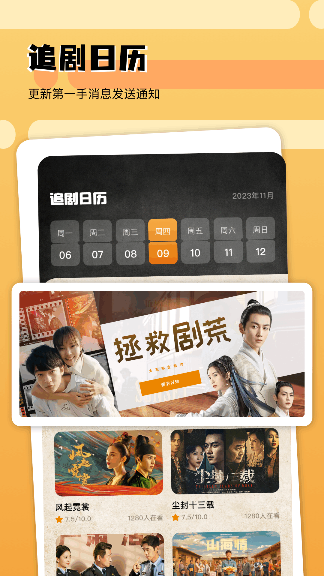 爱豆影评截图3