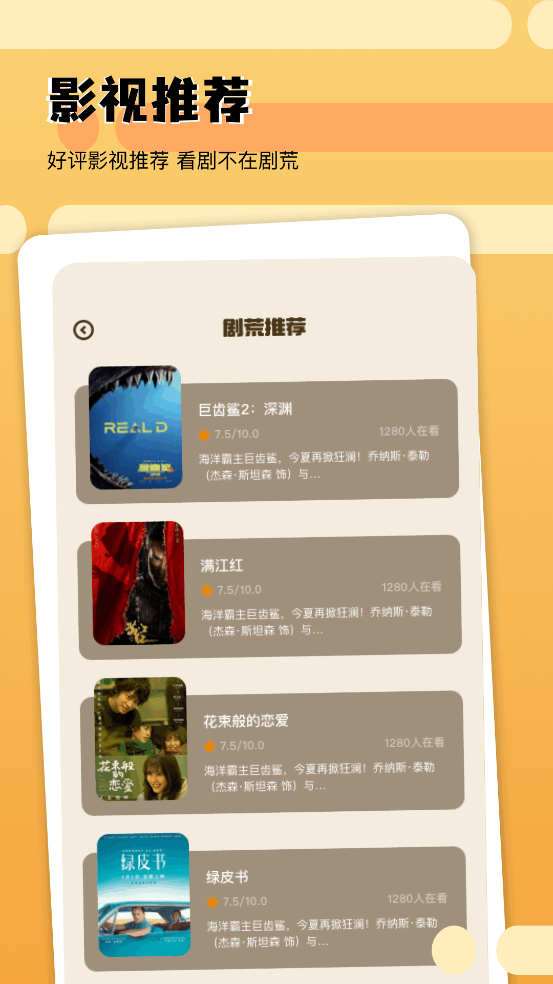 爱豆影评截图4