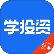 同花顺学投资