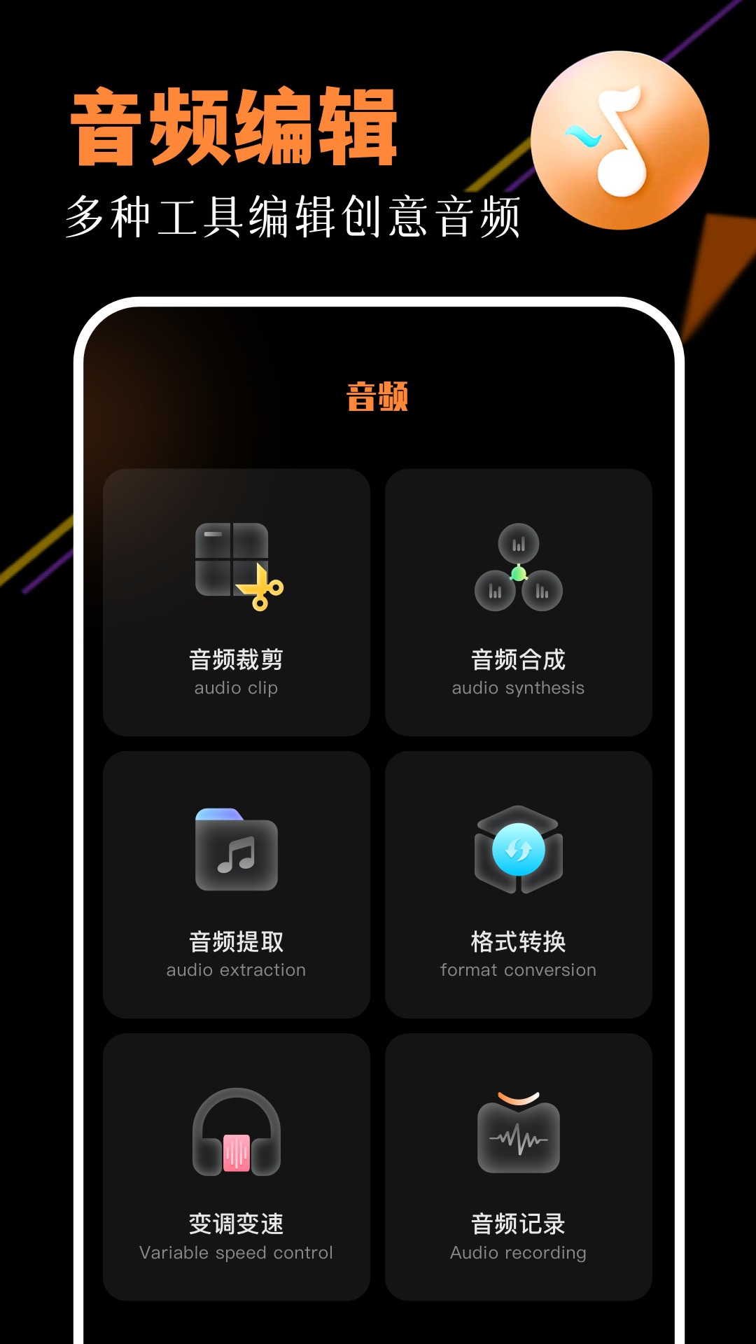 青桃截图3
