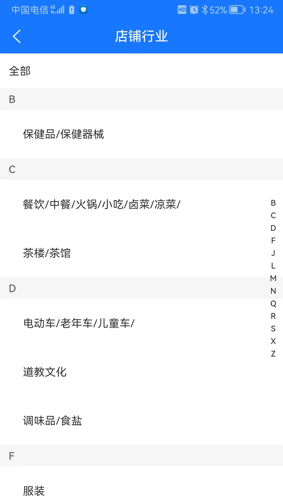 阳光优汇截图5