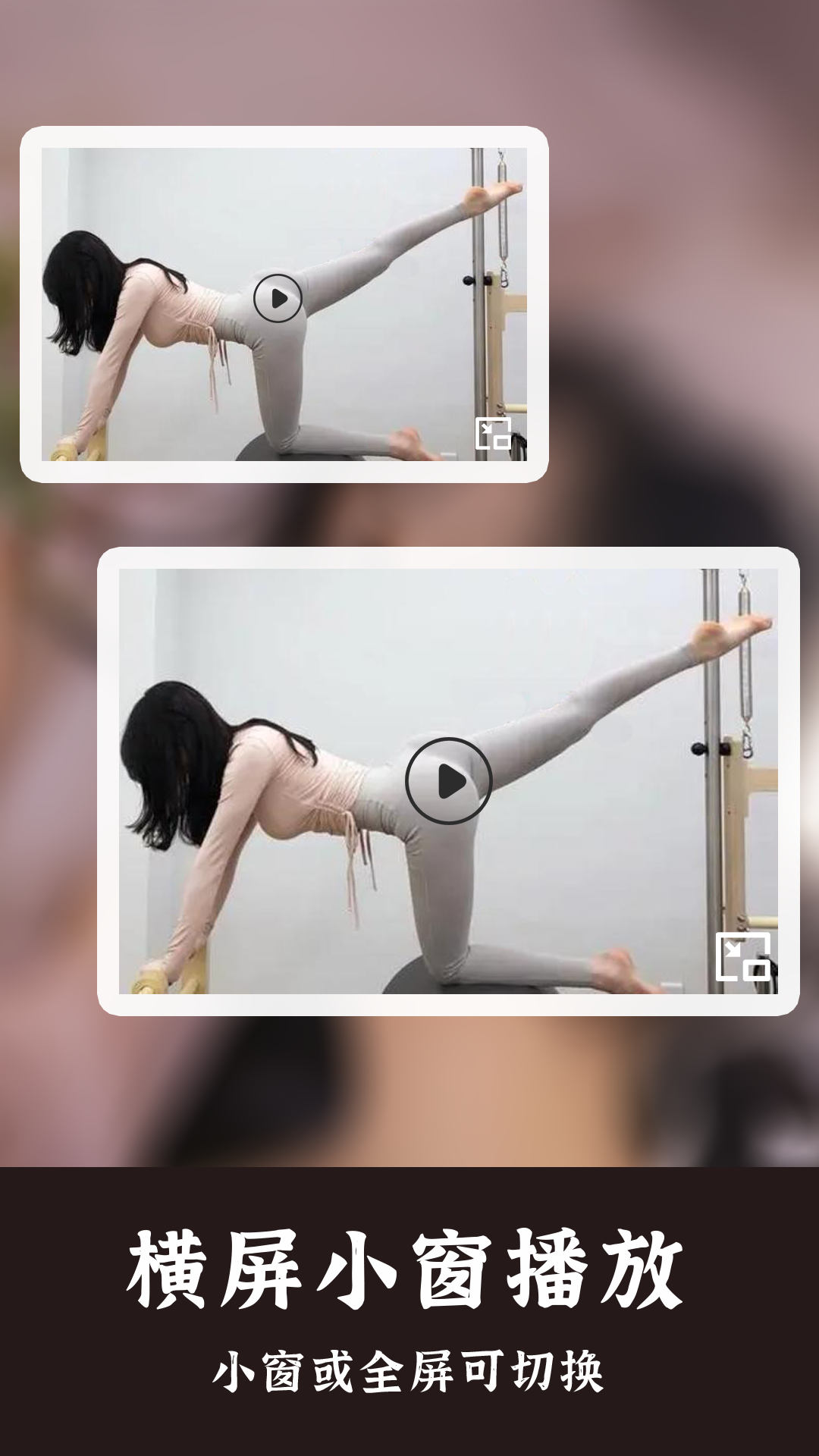 魅夜视频播放器截图2