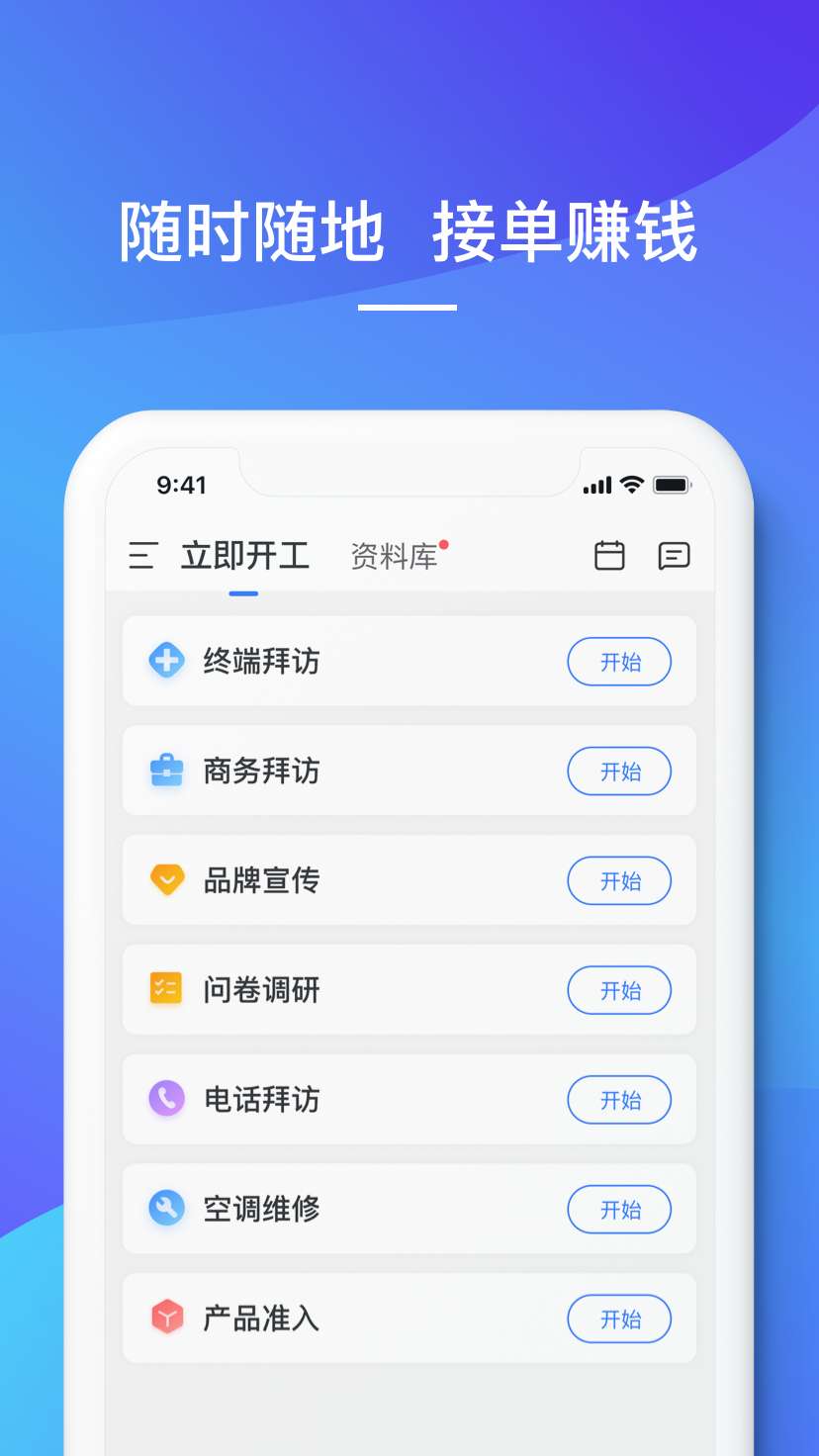 linkerplus截图2