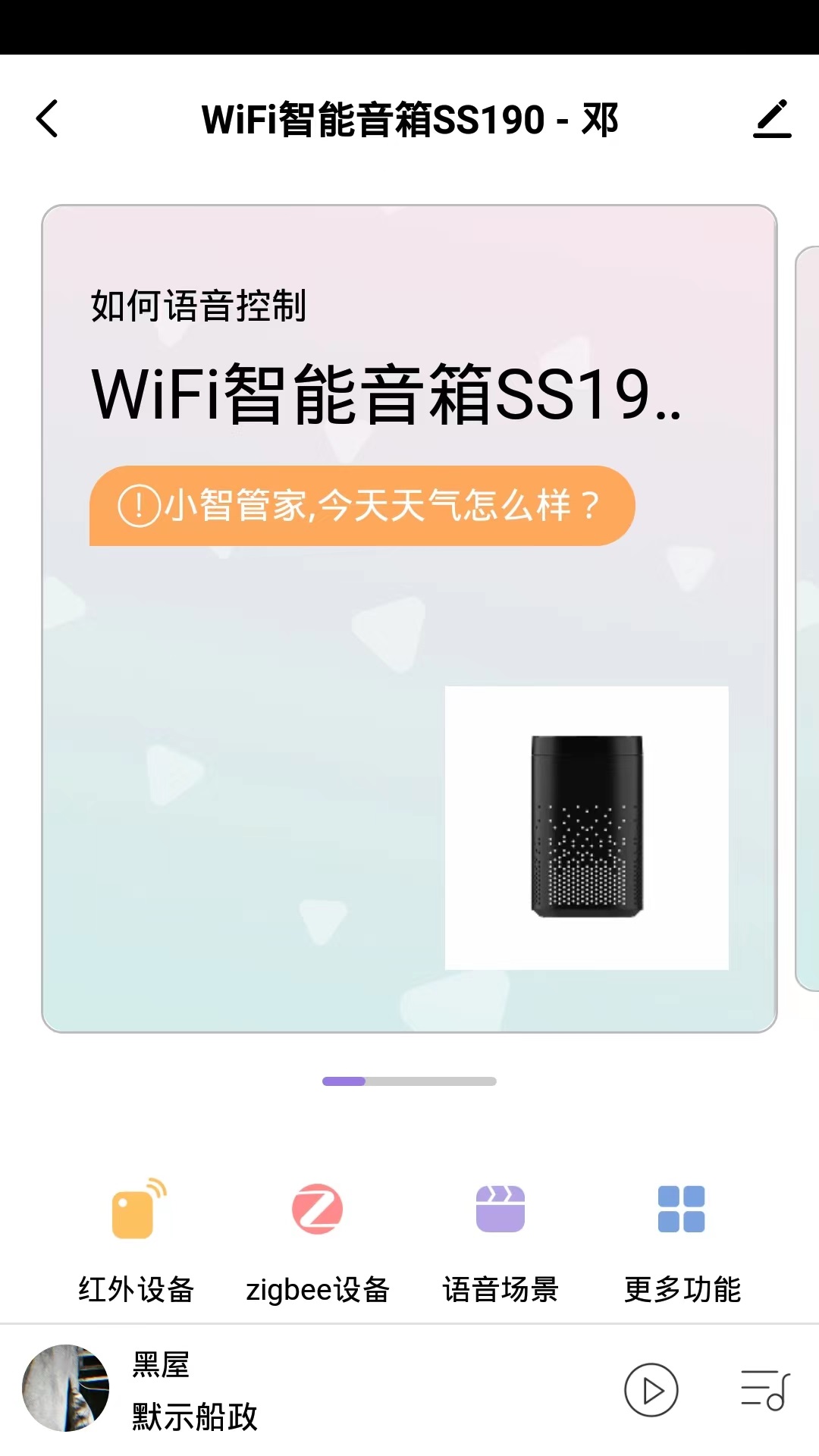 佰利宝龙截图3