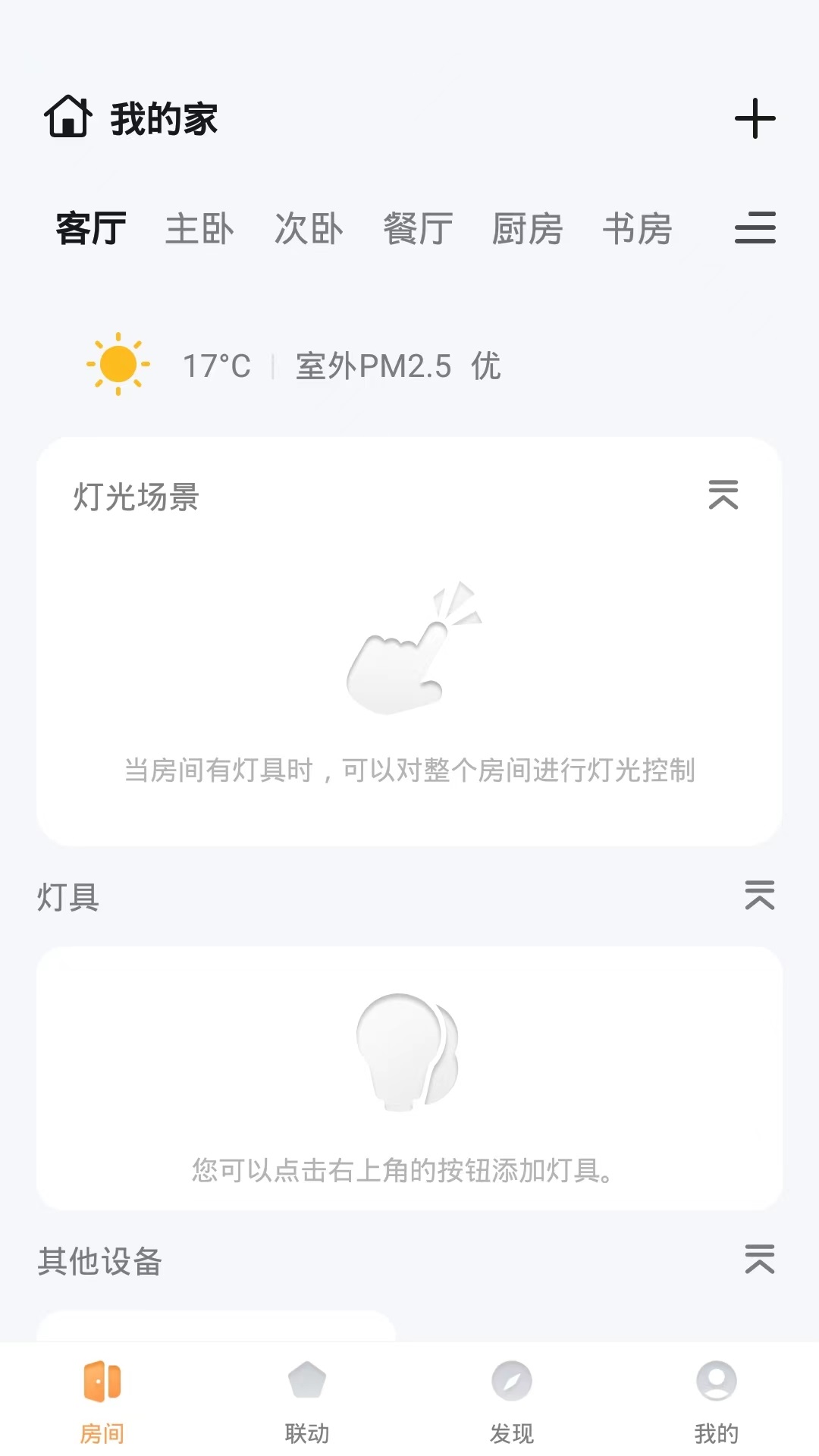 佰利宝龙截图2