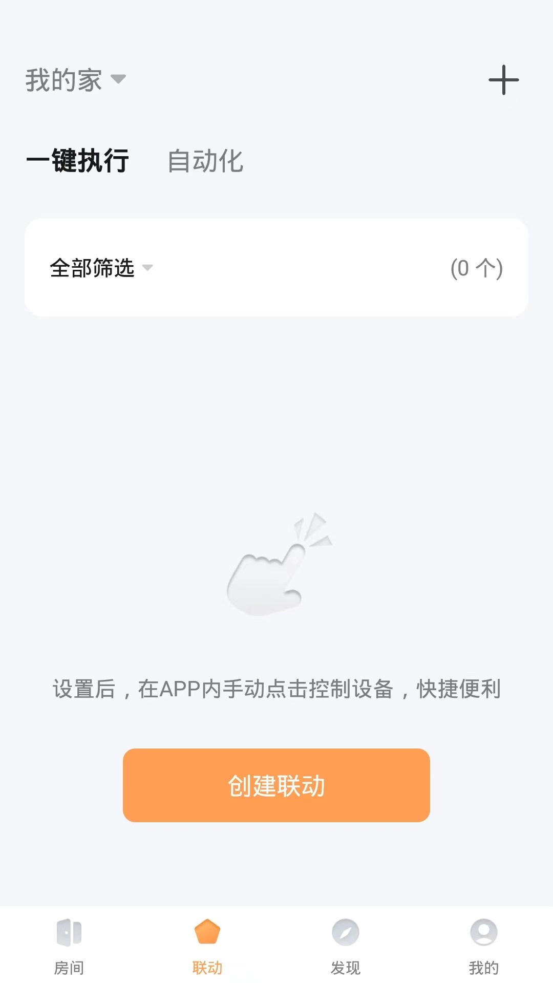 佰利宝龙截图4