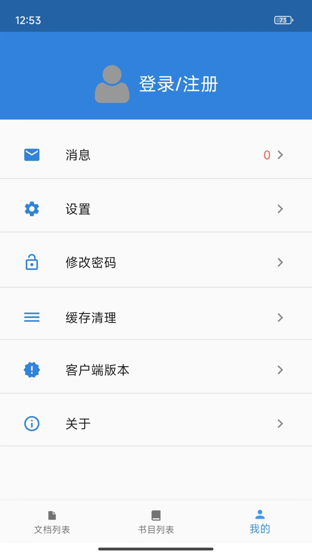 方正云舒截图1