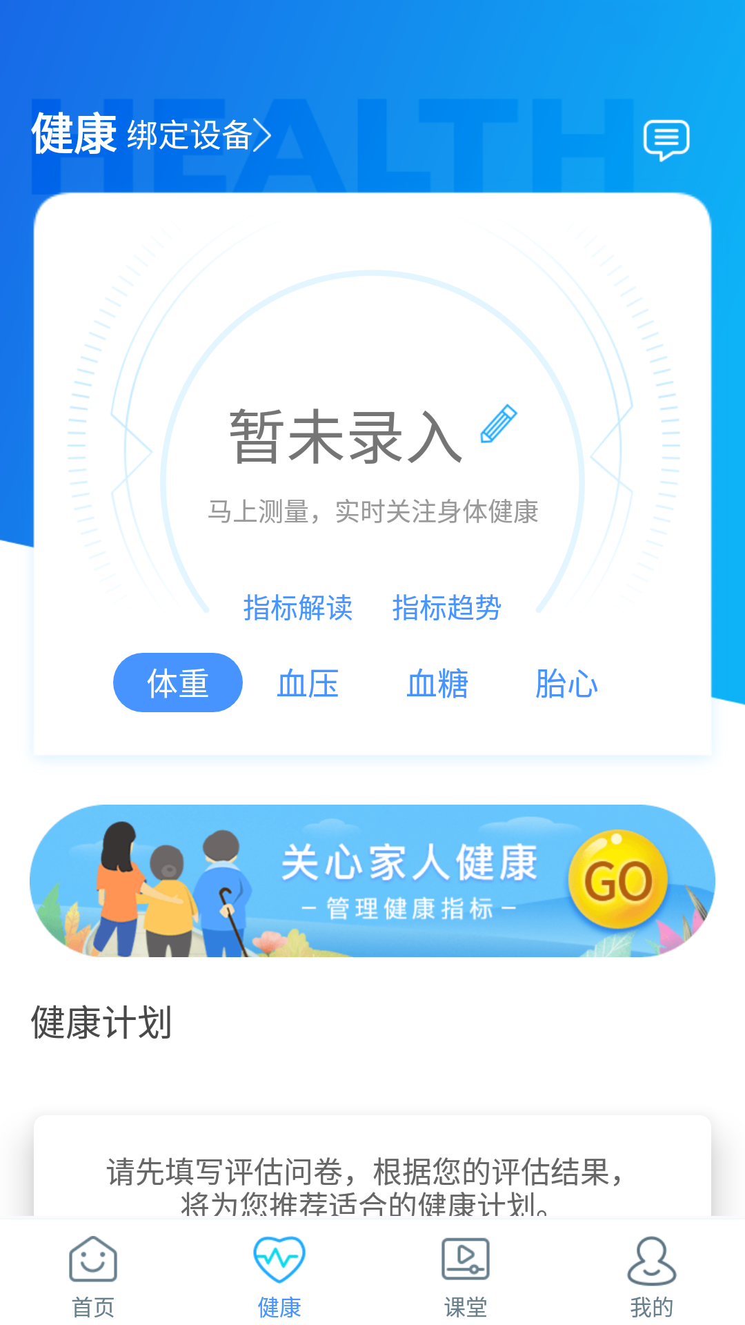 福鼎市医院截图2