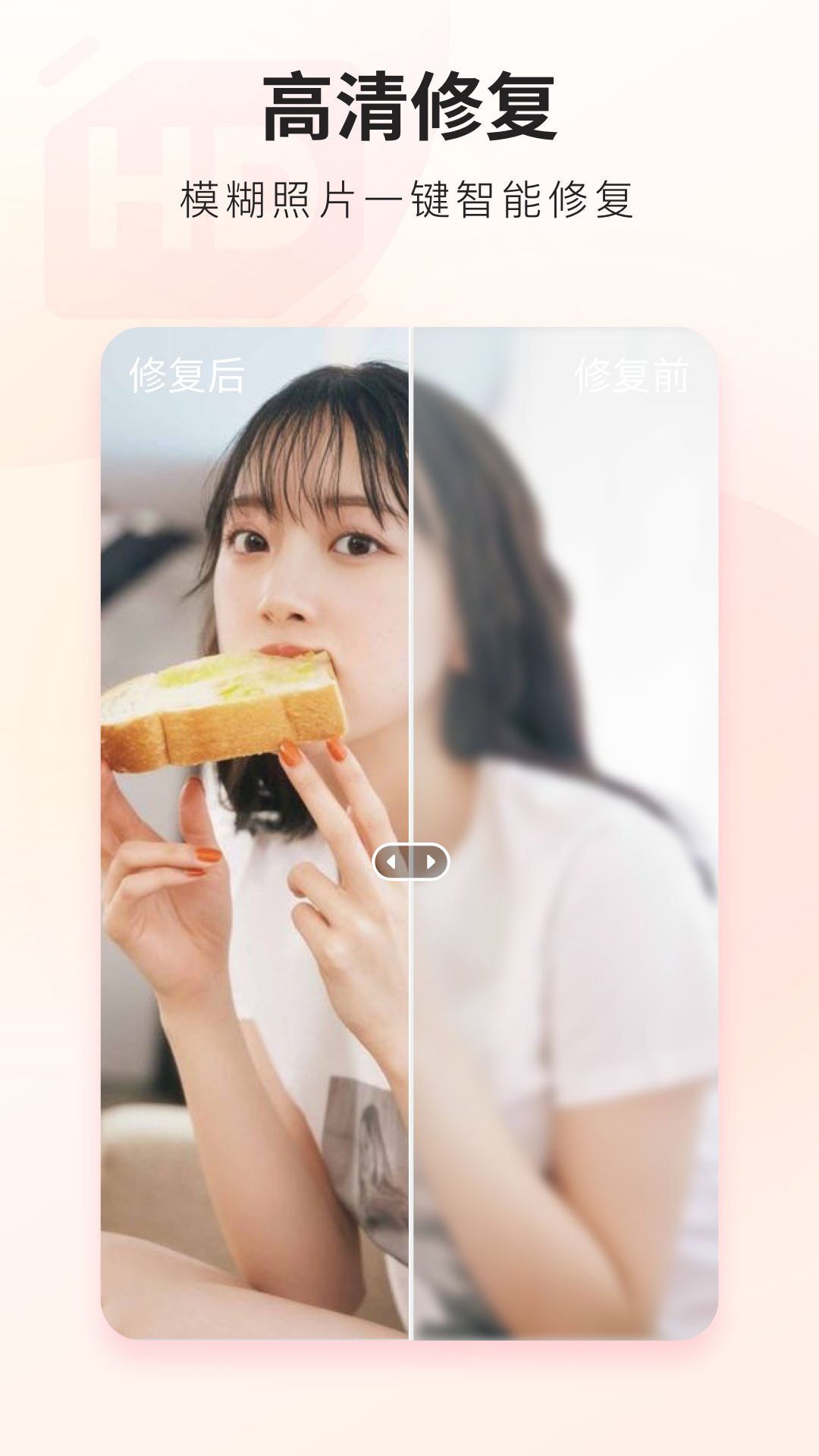 荔萌相机截图1