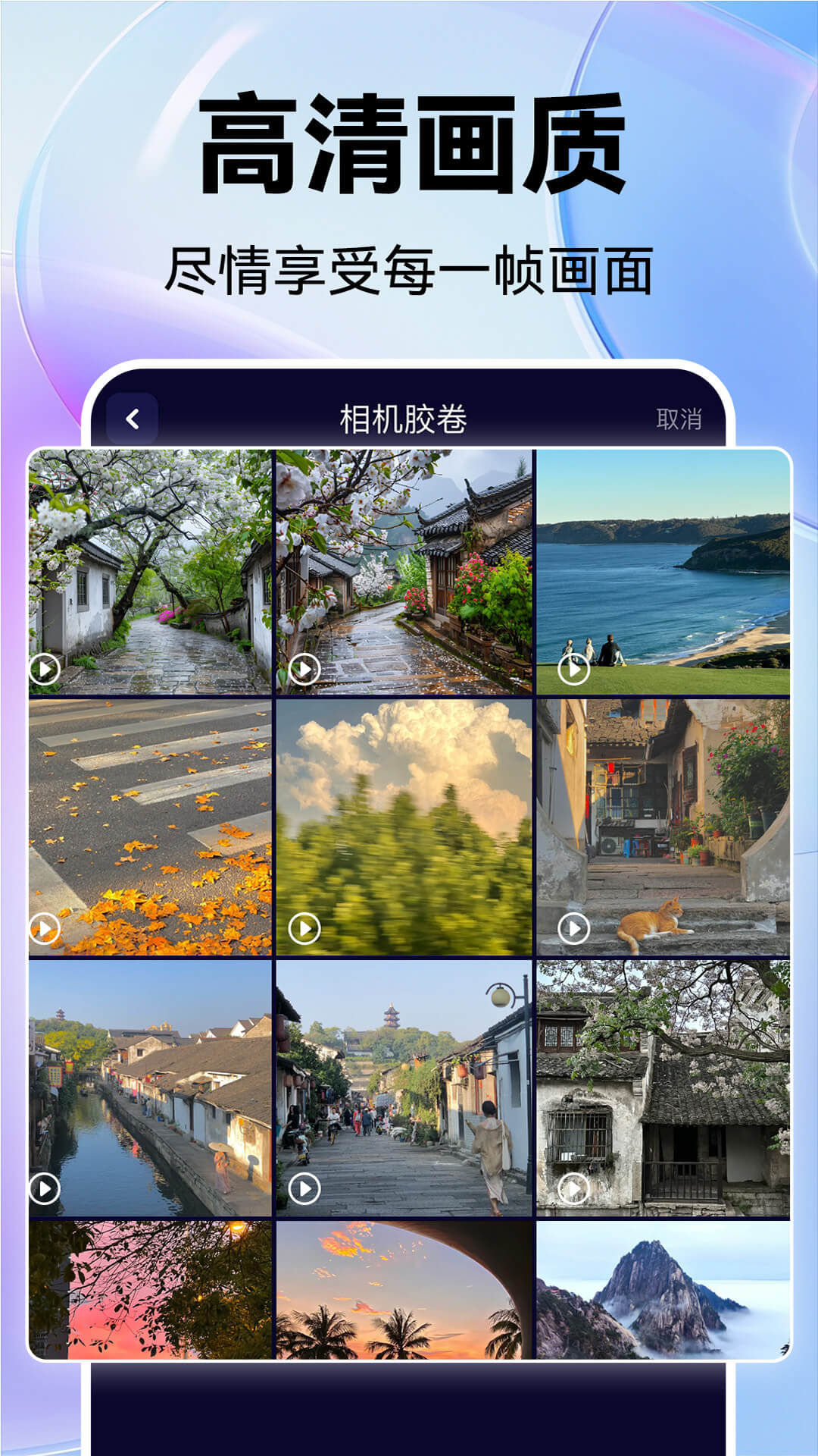 秘密观影播放器截图2