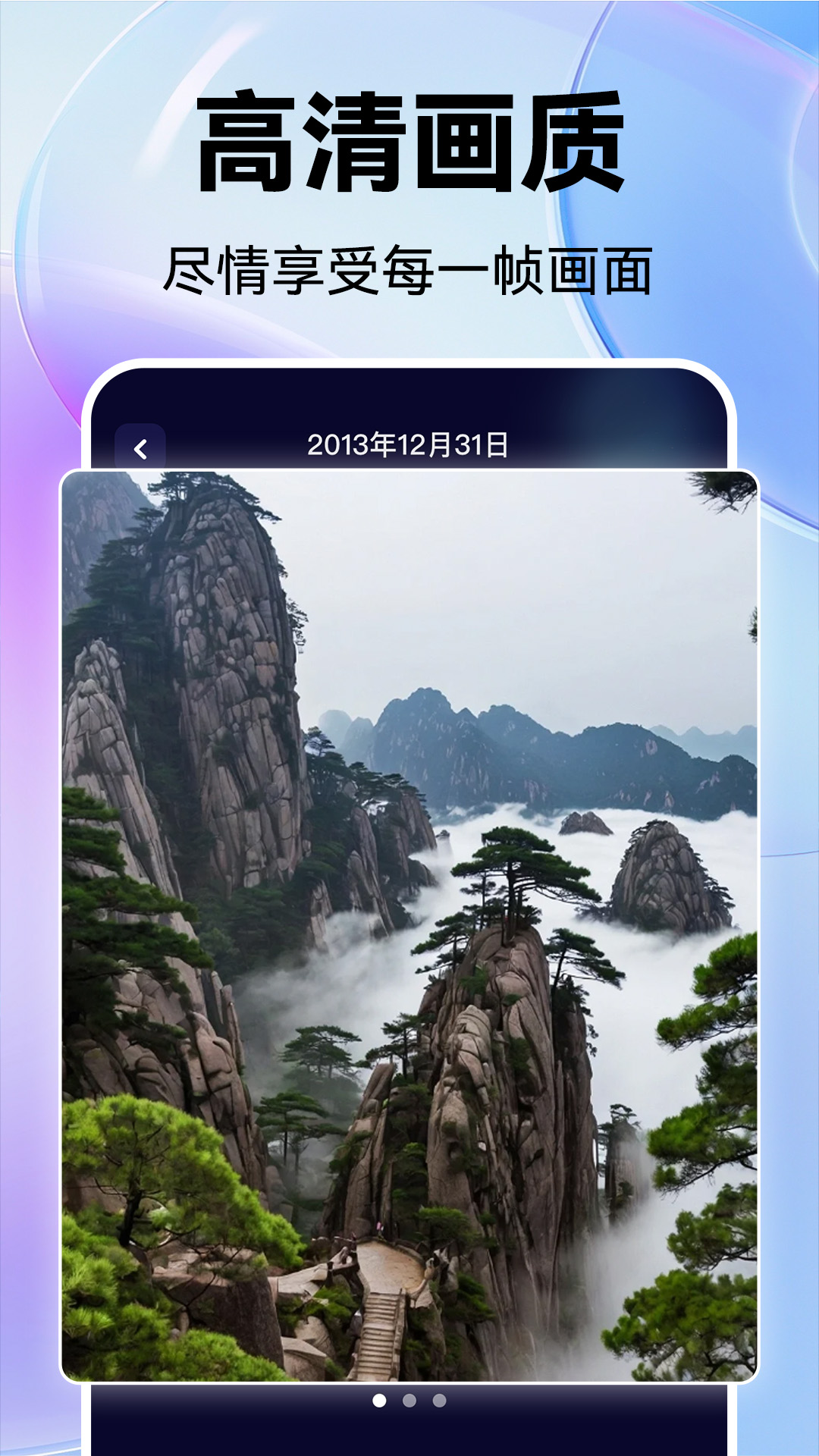 秘密观影播放器截图4