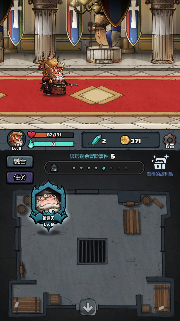 代号肉鸽截图2
