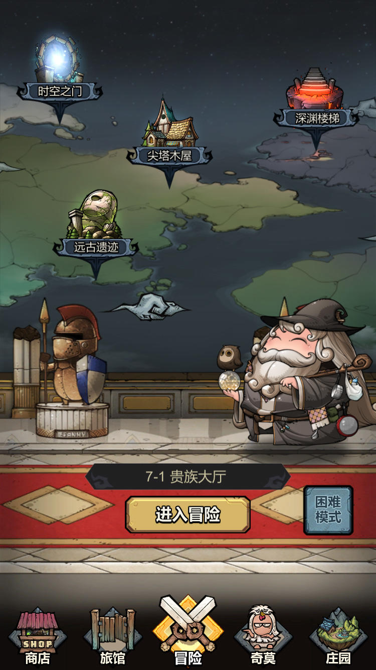 代号肉鸽截图3