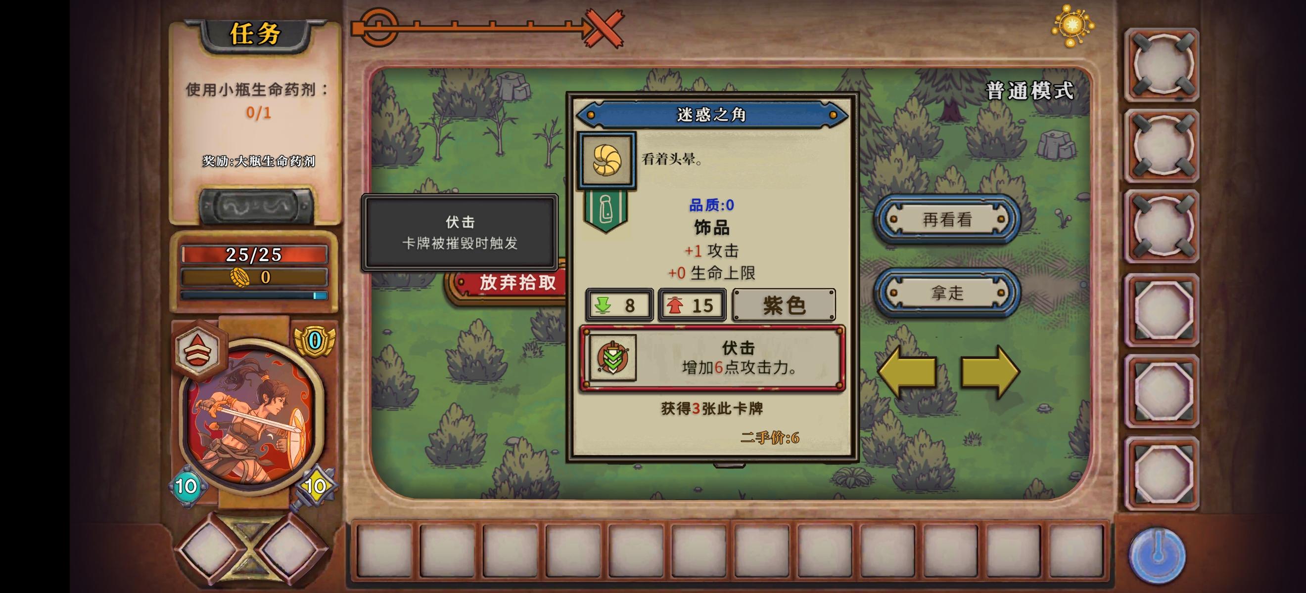 酸橙和米粒的幸运数字截图7