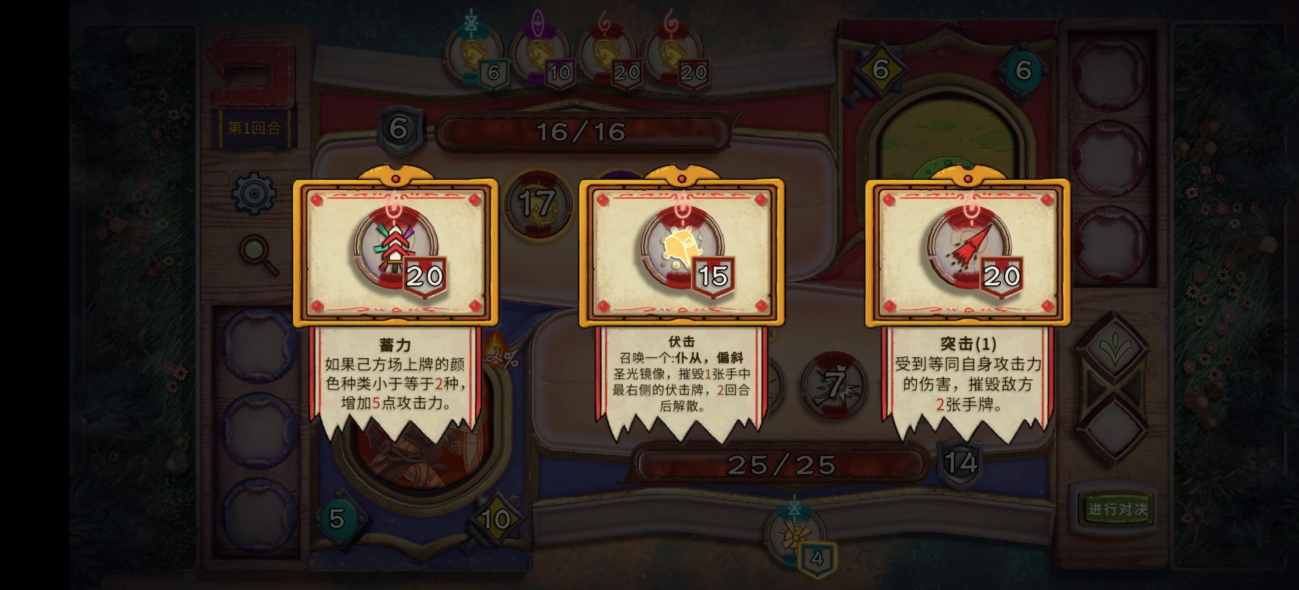 酸橙和米粒的幸运数字截图10