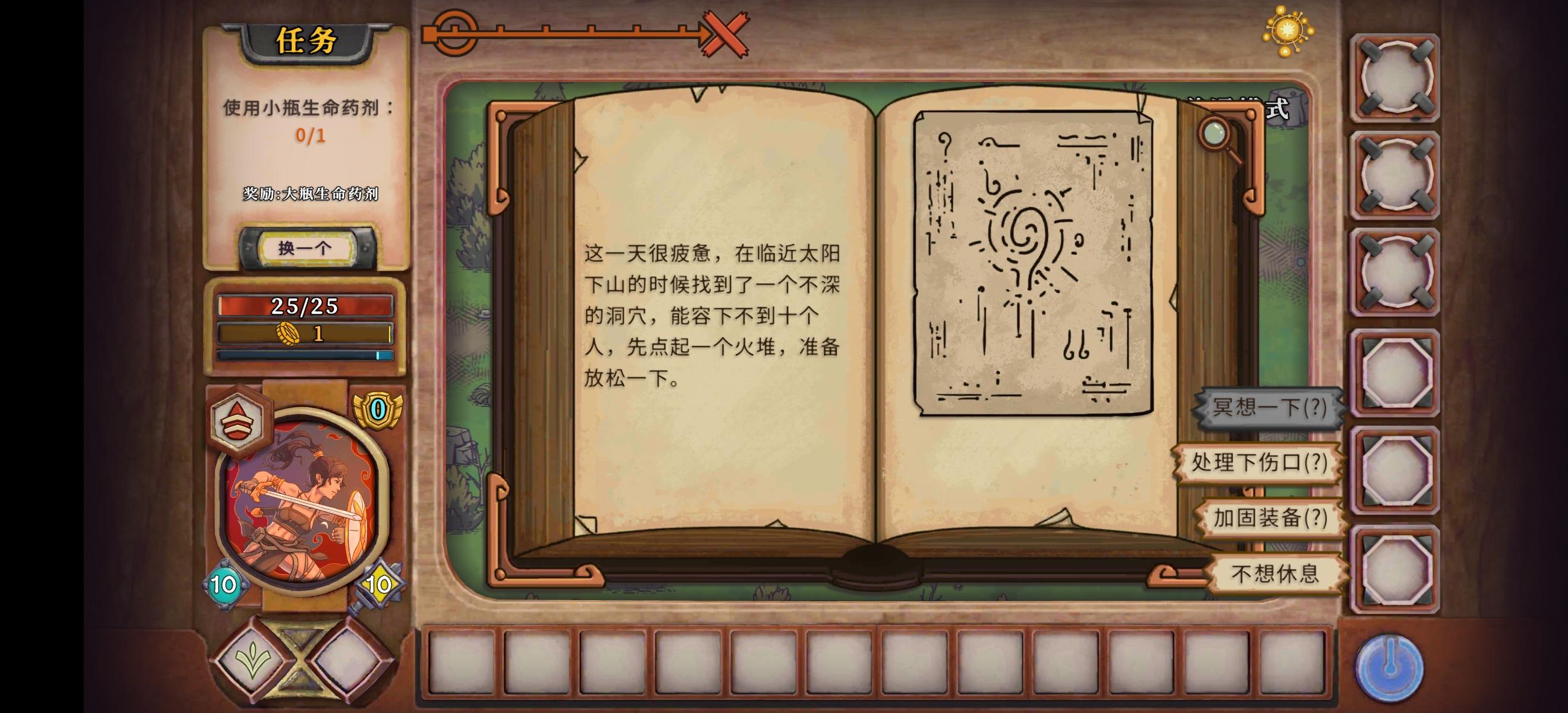 酸橙和米粒的幸运数字截图6