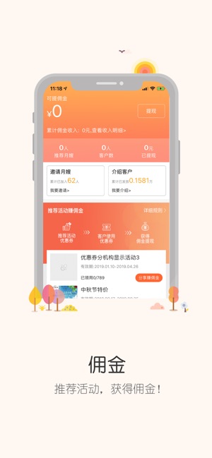 亦蓁家月嫂截图3