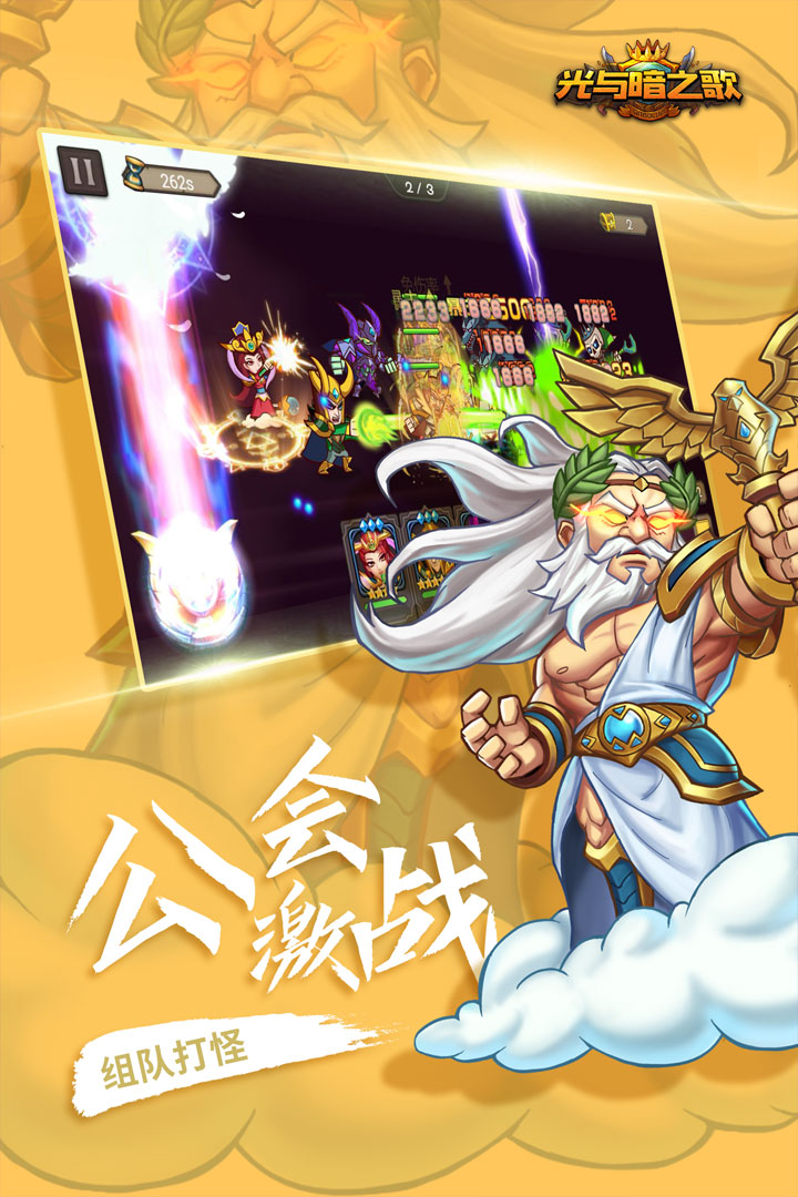 纳兹冒险记截图3