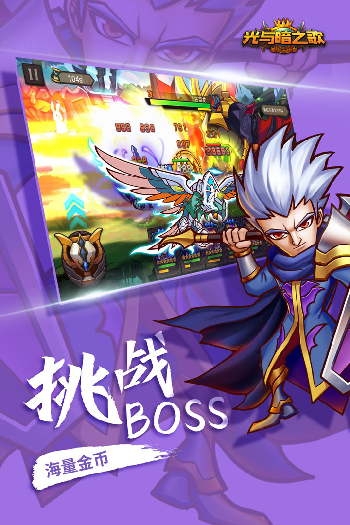 纳兹冒险记截图1