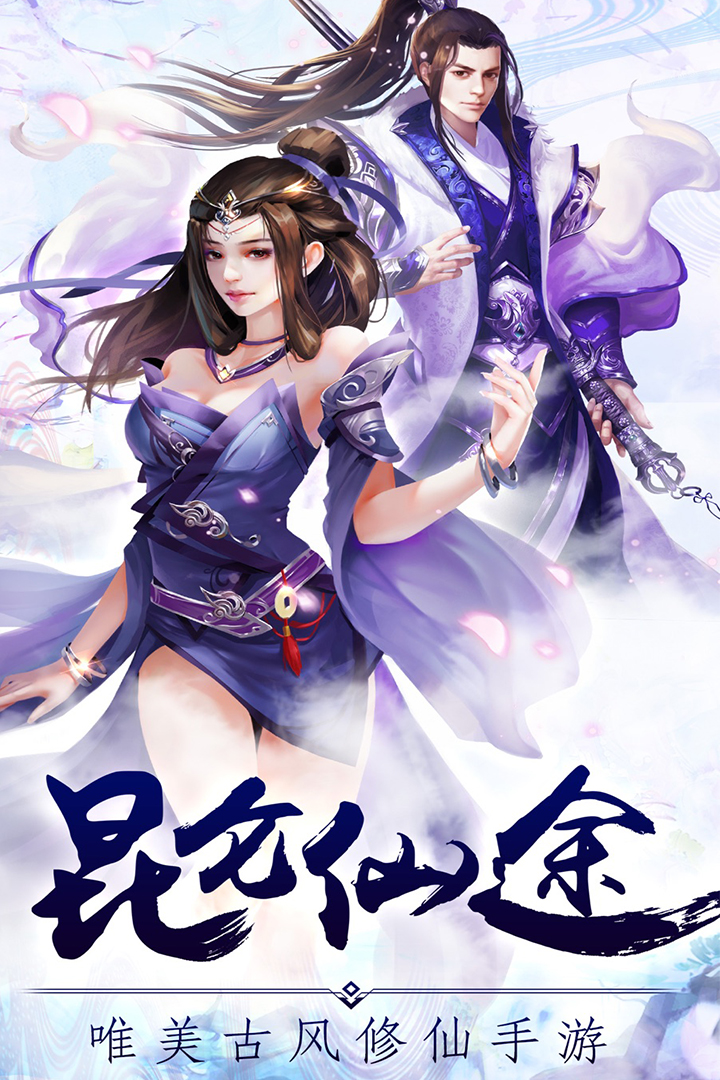 龙权截图3