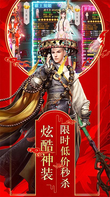 兰若情缘截图3