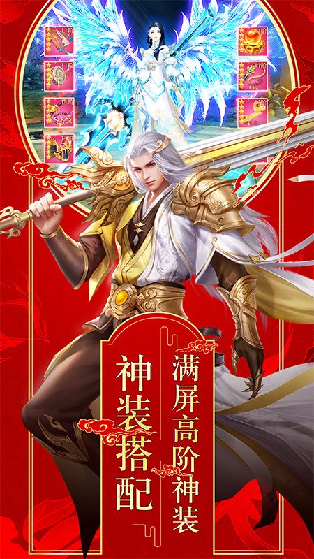 兰若情缘截图2