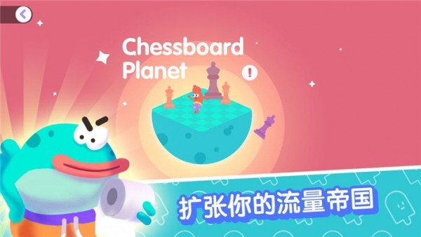 宇宙巨星截图3