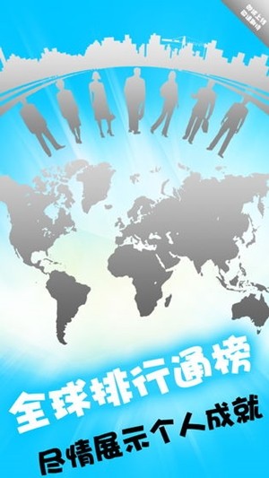 全民数独截图1