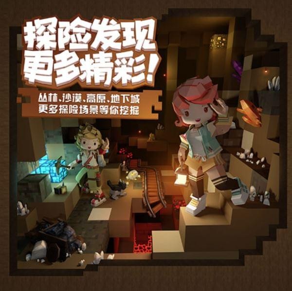 手工星球截图3