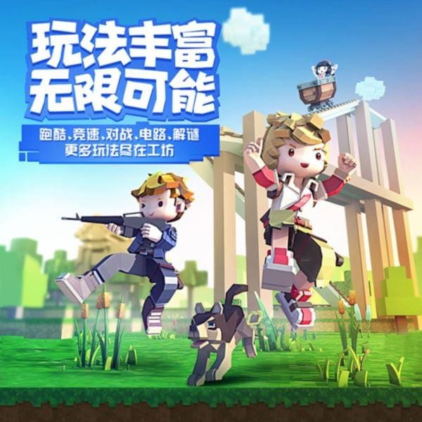 手工星球截图1