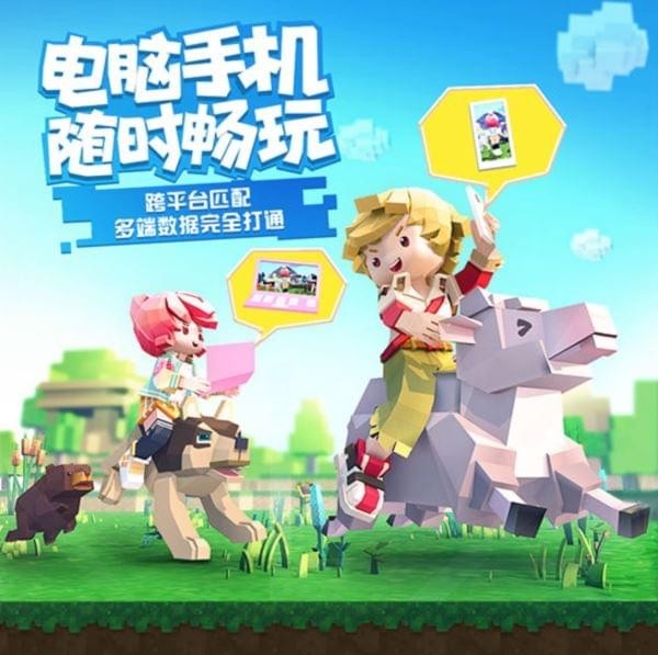 手工星球截图2